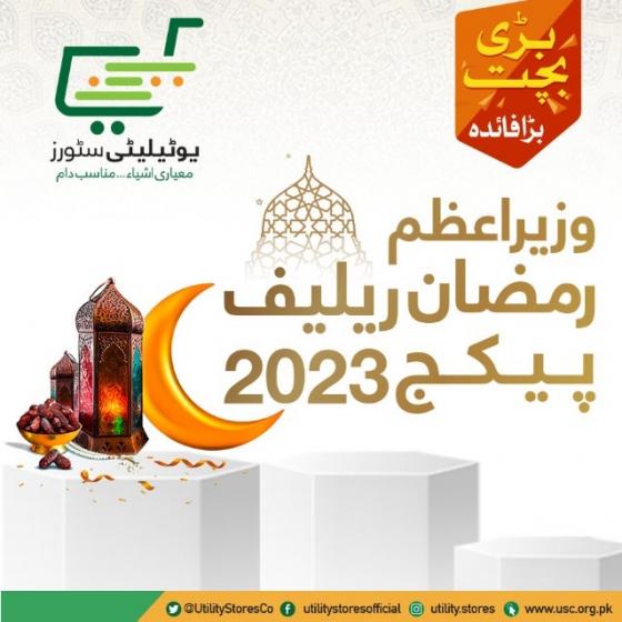 Utility Stores Ramazan Relief Package! Discounts on 19 Basic Grocery